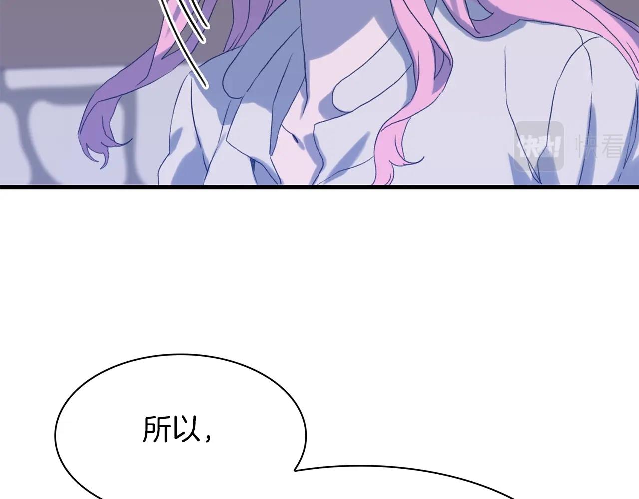 第53话 把他给我！6