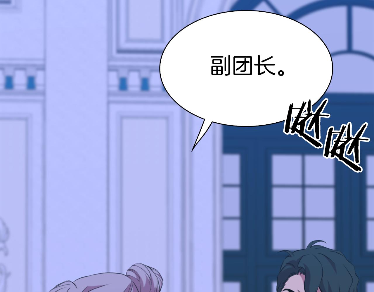 第69话 孩子们92