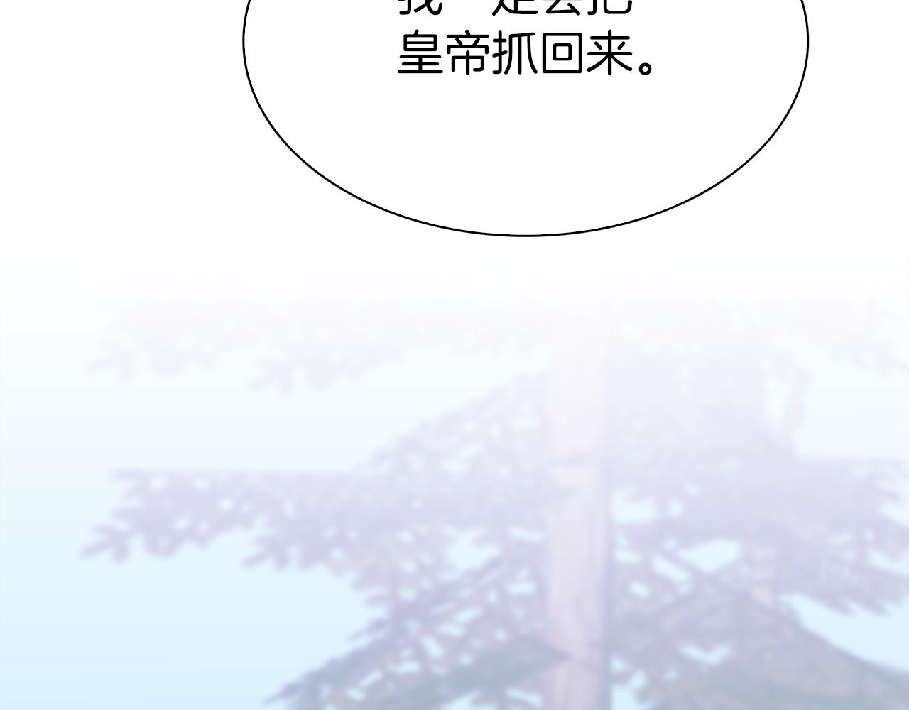 第75话 相互依持50