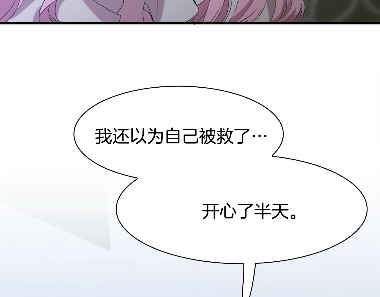 第58话 思考68