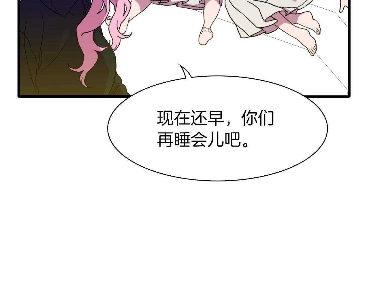 第27话 谢谢你25