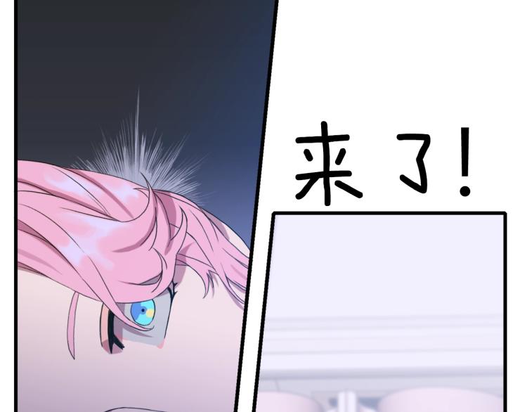 第4话 皇帝也会笑81