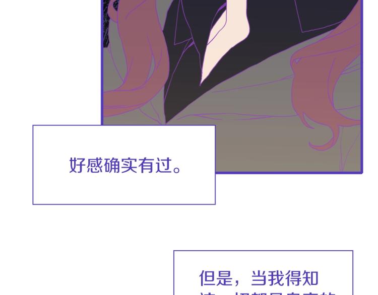 第17话 抓到你了60