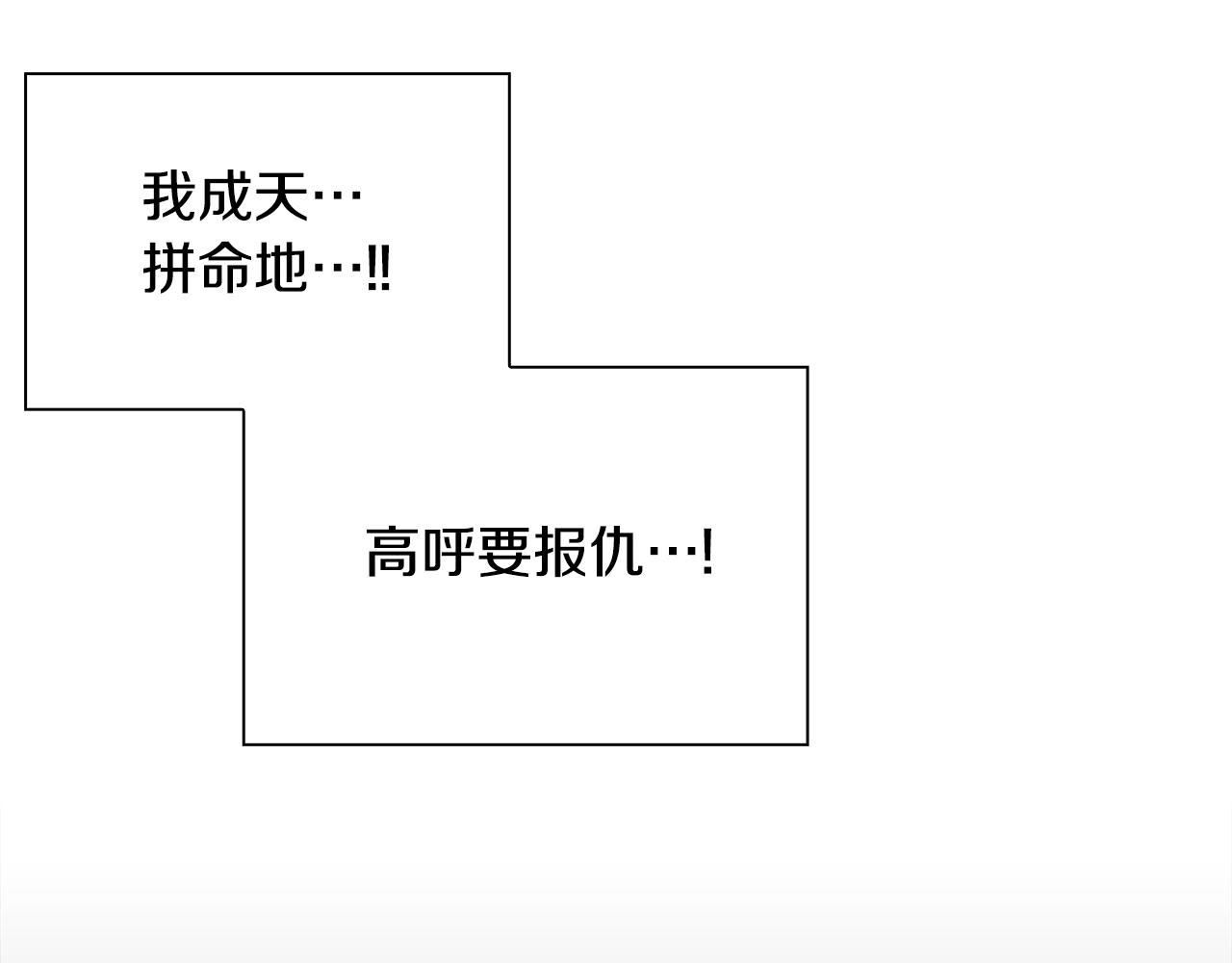 第83话 准备歼灭叛军103