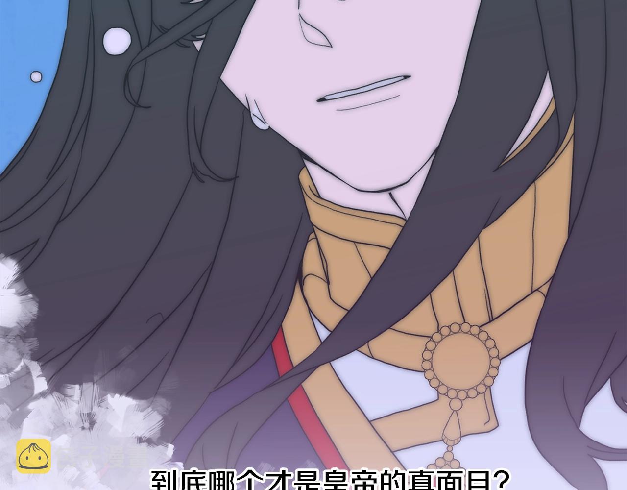 第28话 突袭33