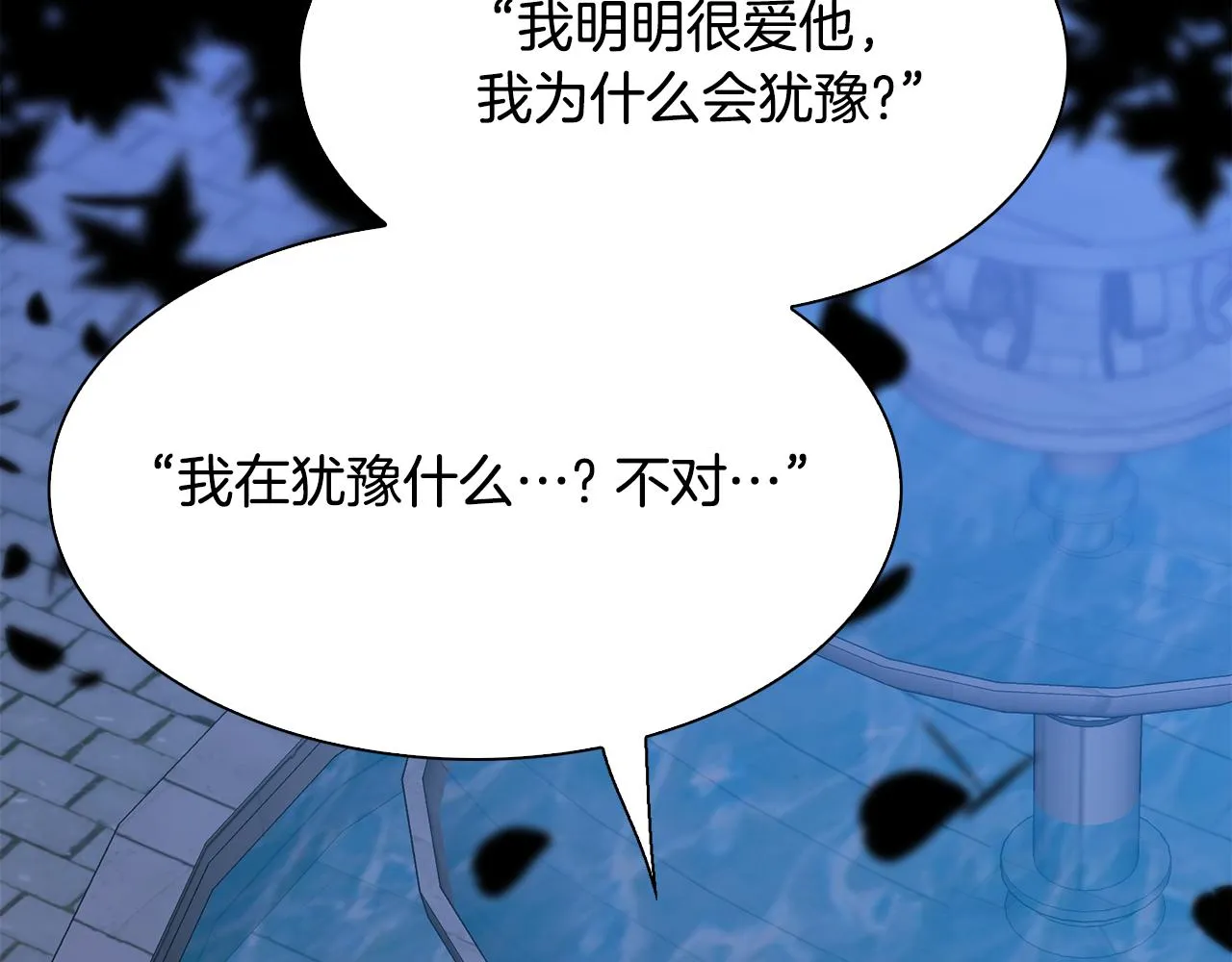 第104话 我可以等你38