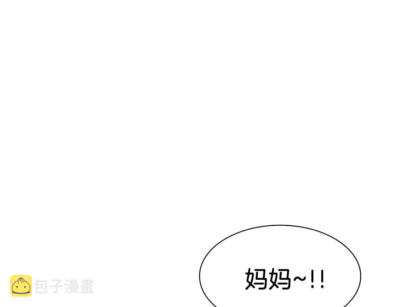 第35话 谢谢你56