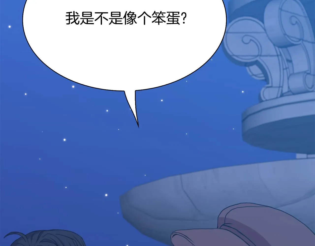 第104话 我可以等你46