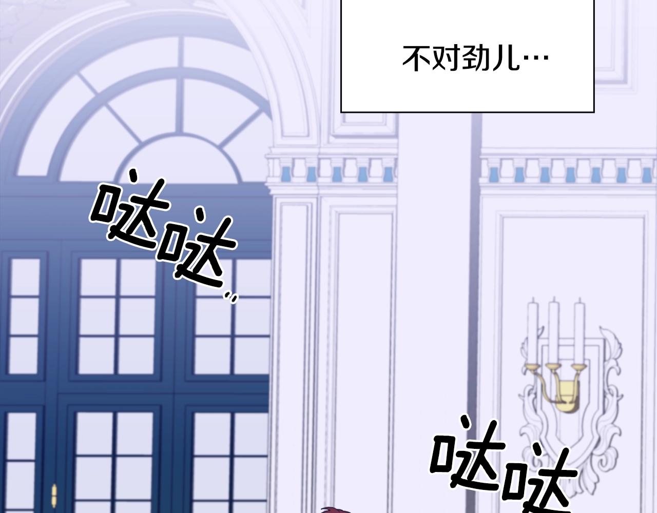 第41话 抱抱46