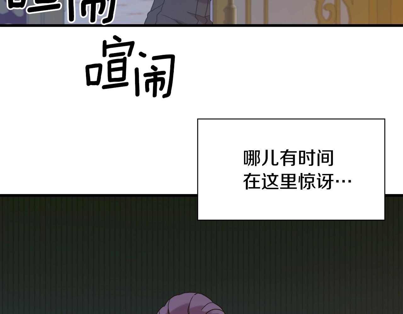 第44话 内奸43