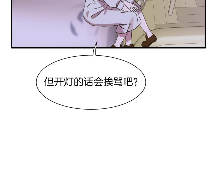 第17话 抓到你了121