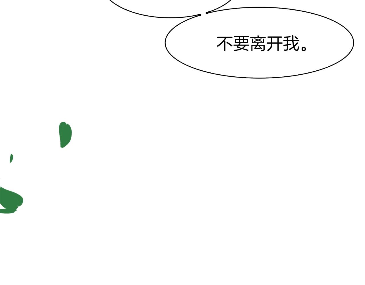 第30话 恻隐之心28
