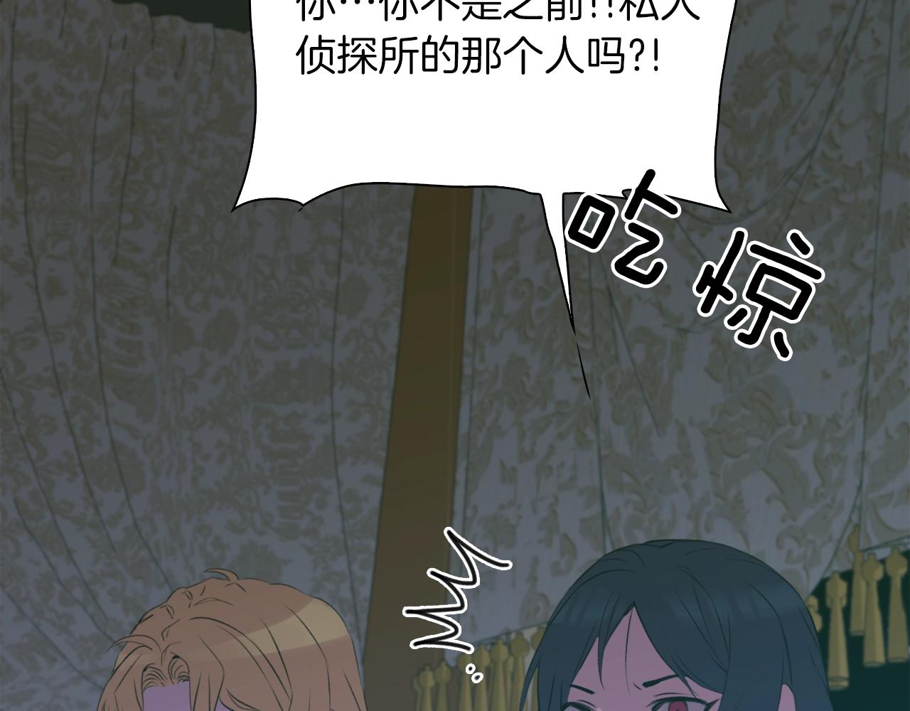 第53话 把他给我！125