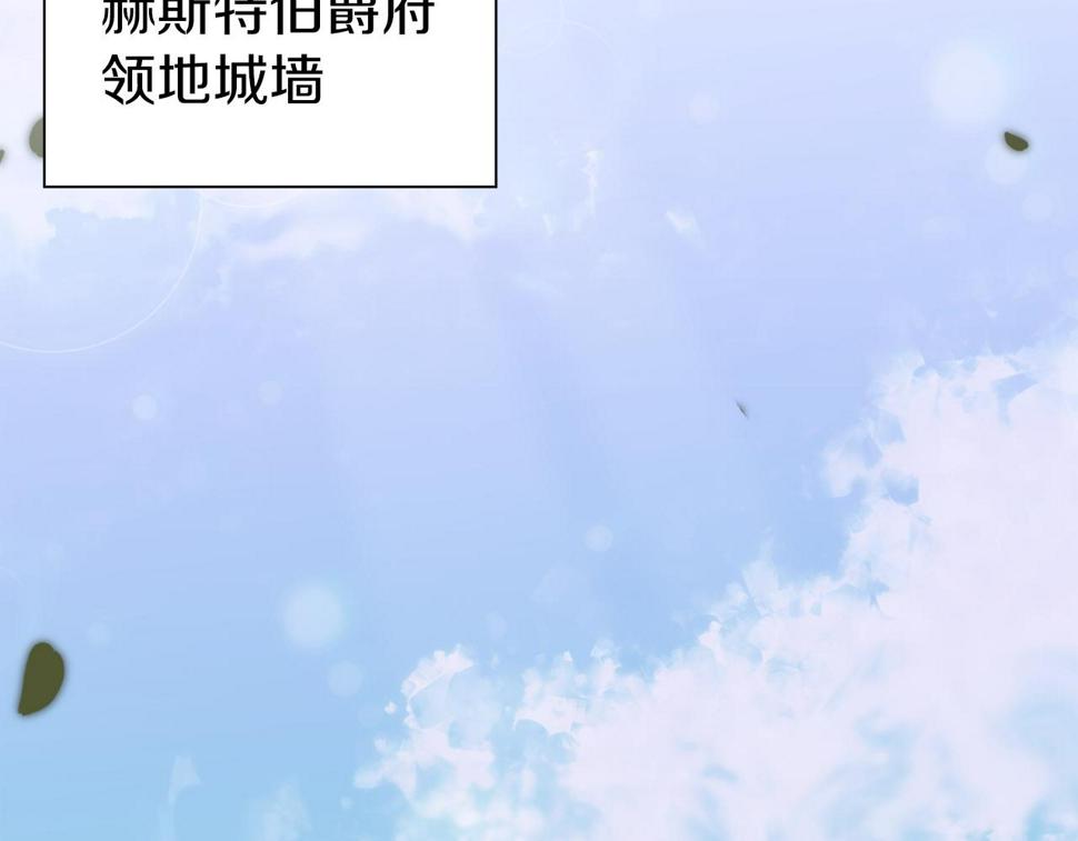 第91话 一触即发115