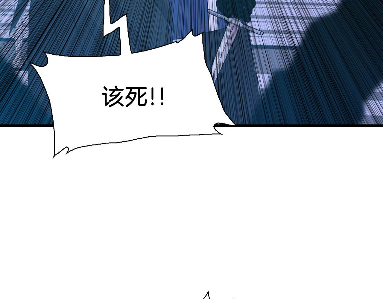 第70话 刀剑相向33