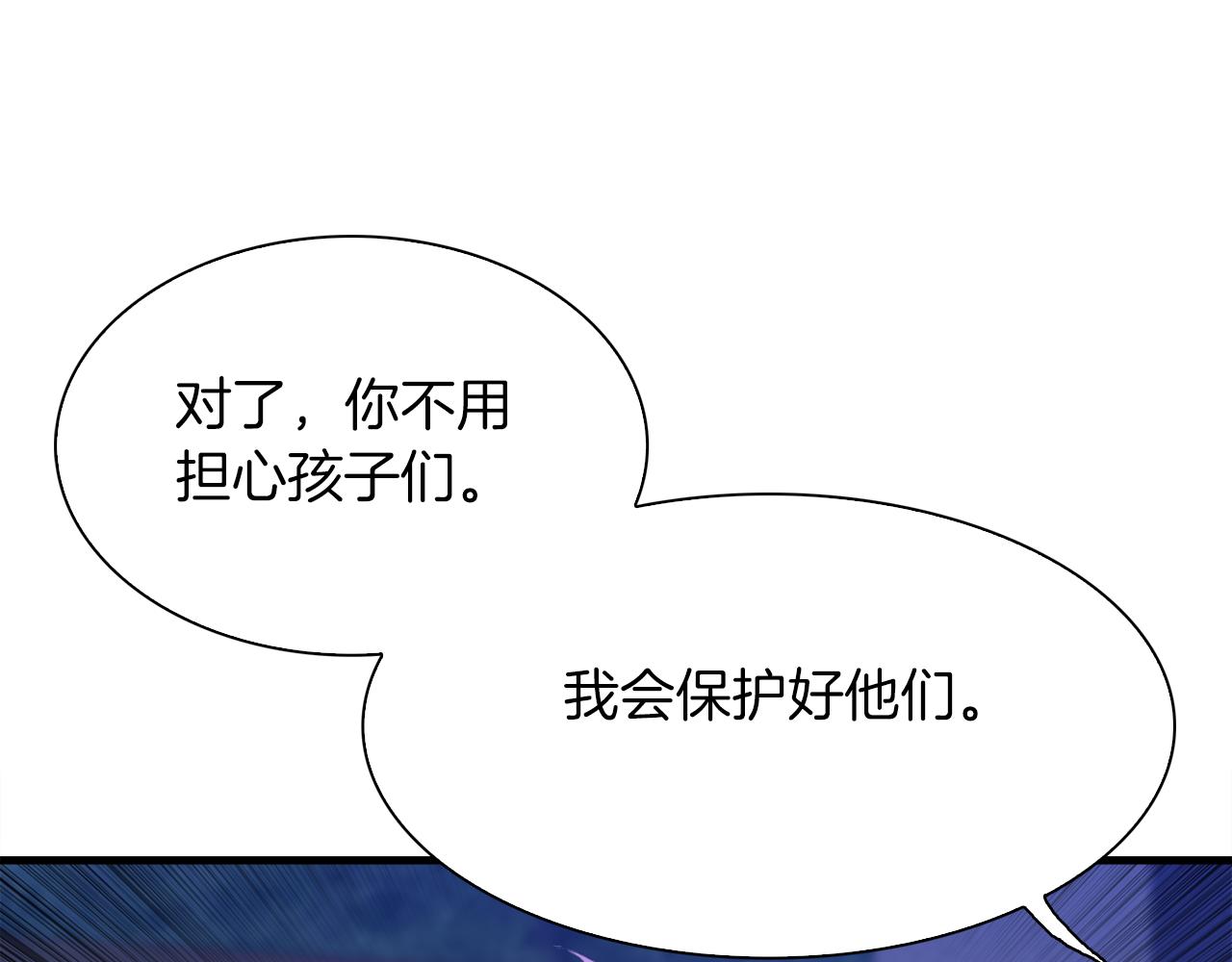 第67话 策反女骑士127