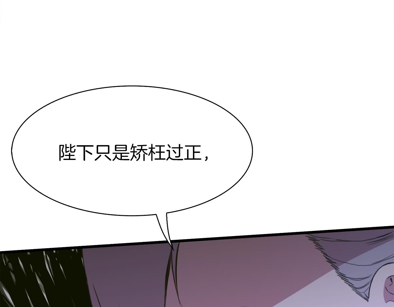 第69话 孩子们112