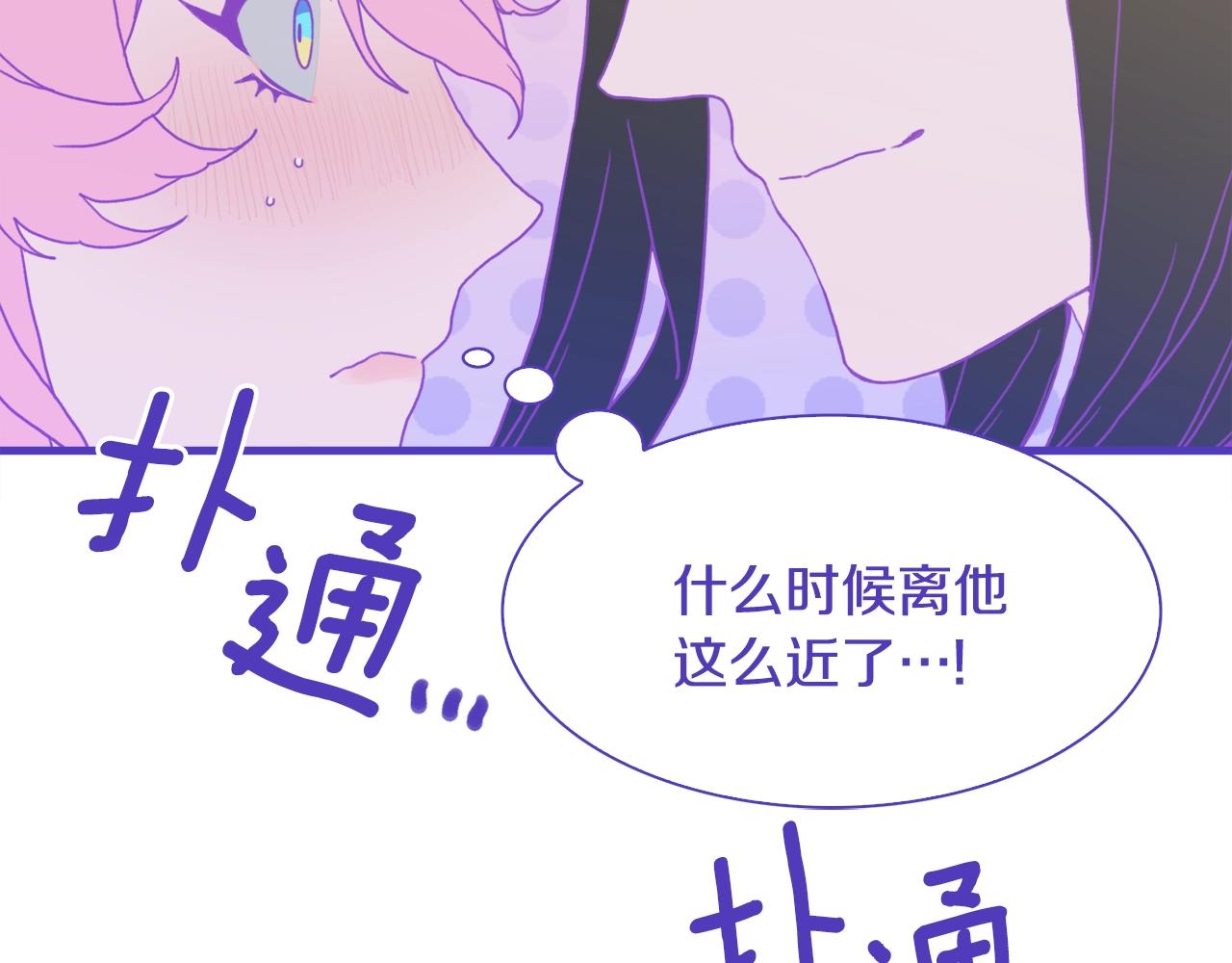 第44话 内奸34