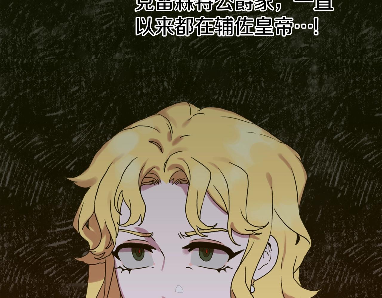 第36话 放松警惕151