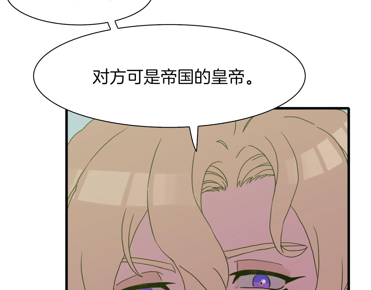 第20话 表白36
