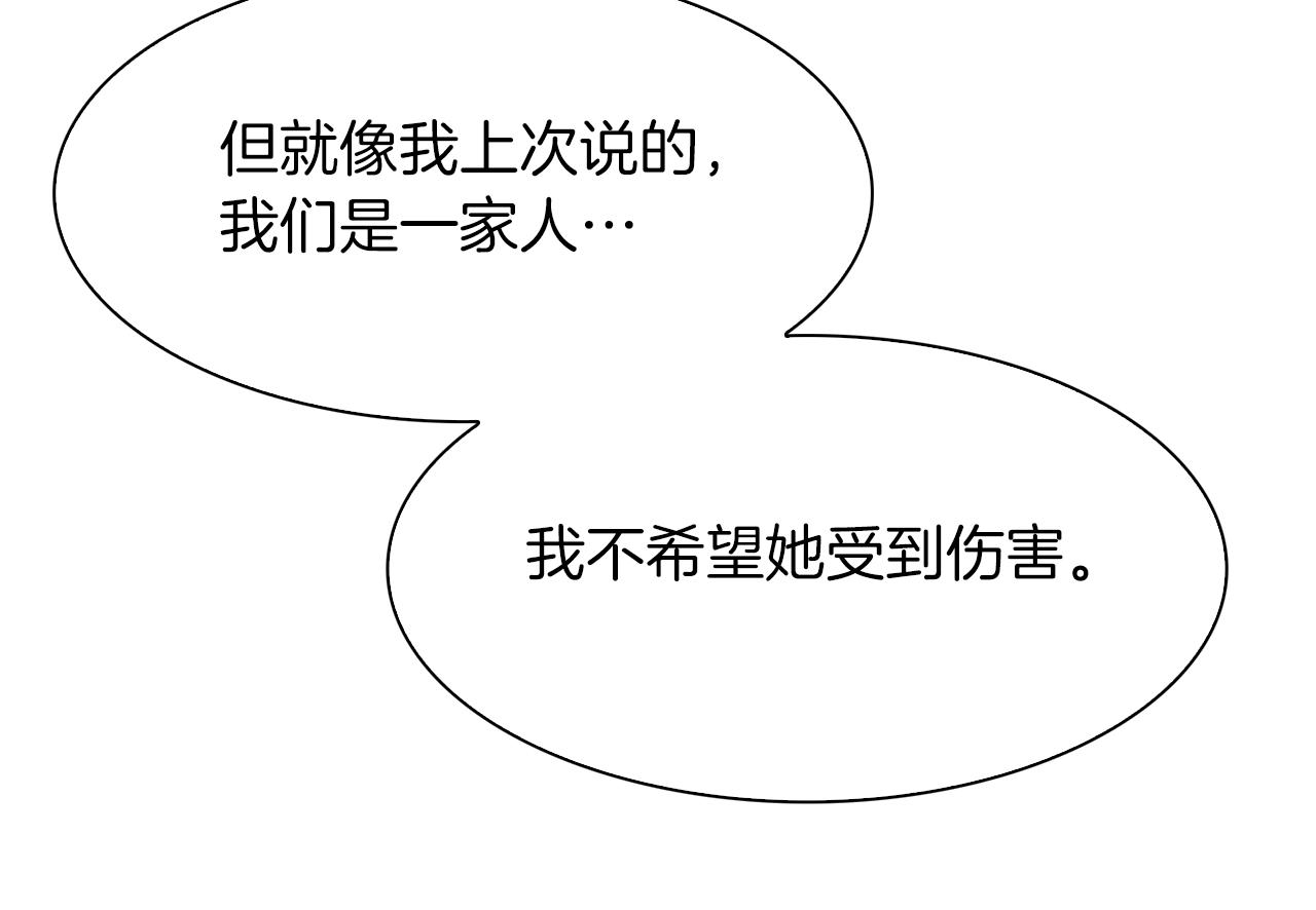 第54话 亲情的感觉90