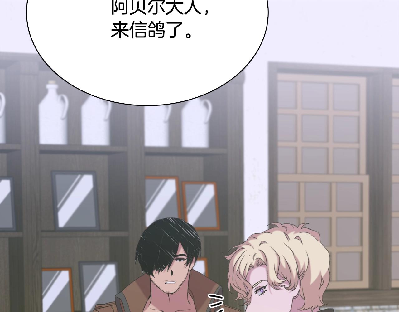 第56话 不择手段13