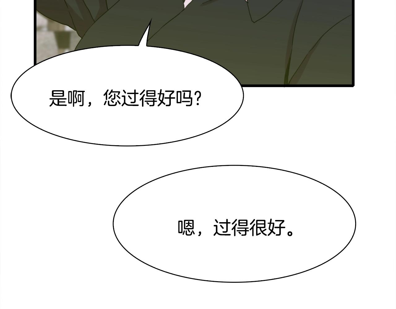 第36话 放松警惕122