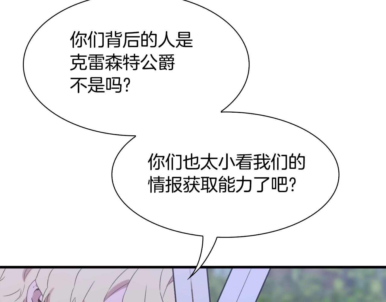 第49话 逃跑66