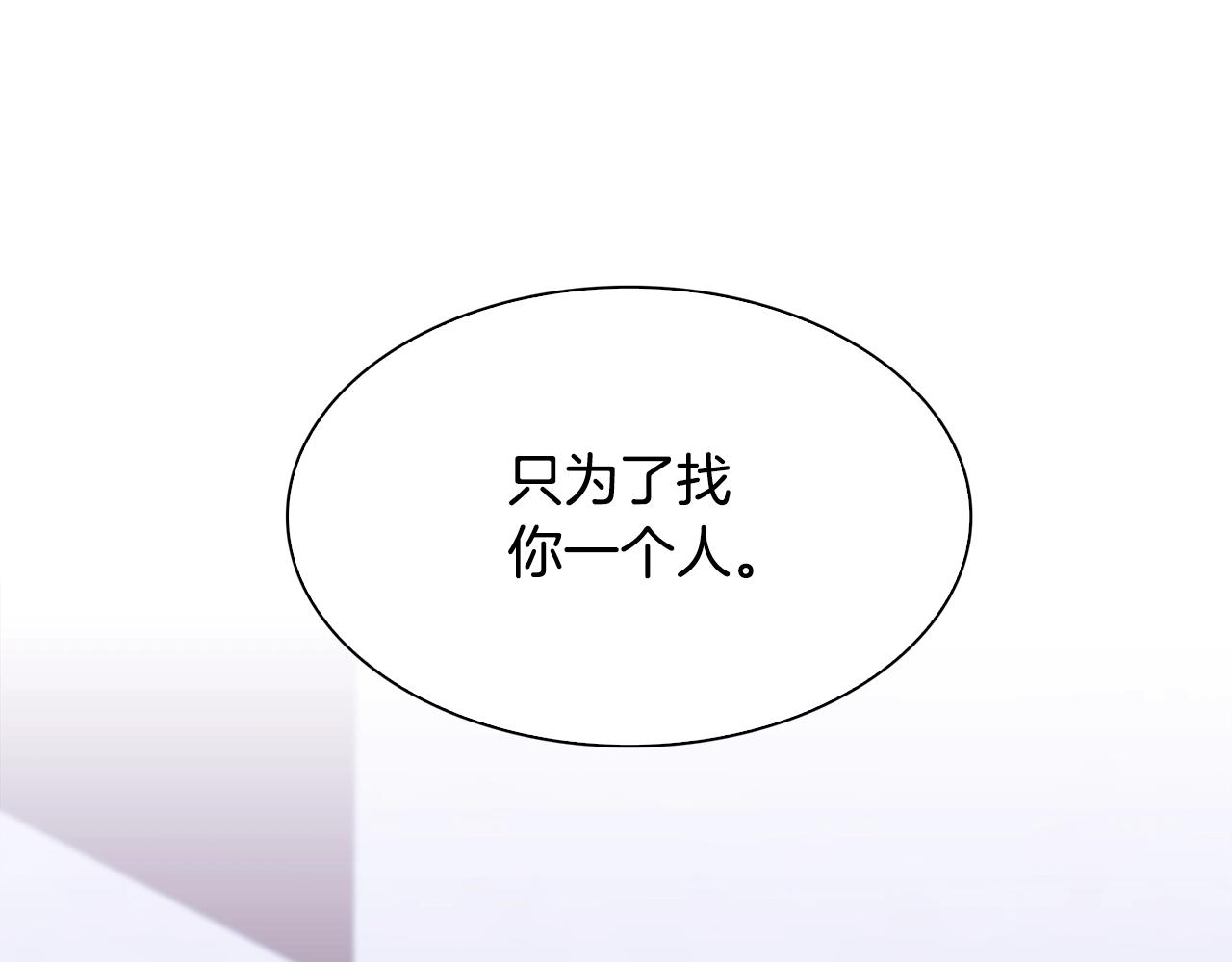 第52话 强迫108