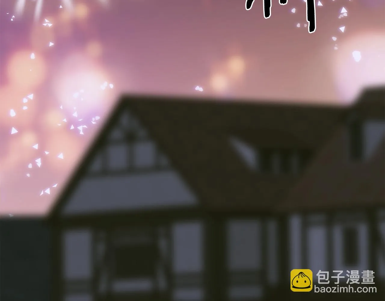 完结篇 一定会幸福10