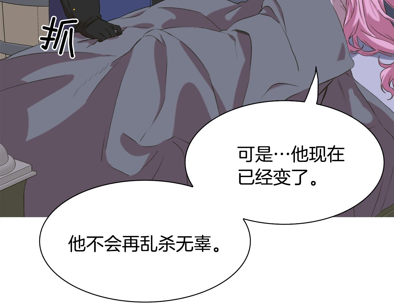 第58话 思考95