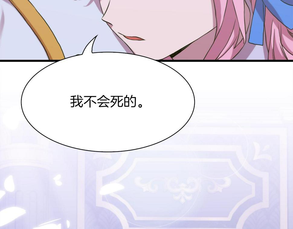 第90话 妻管严91