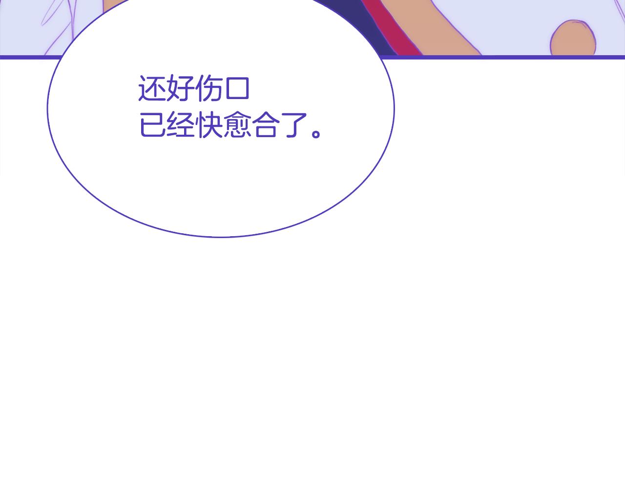 第68话 终于找到你86