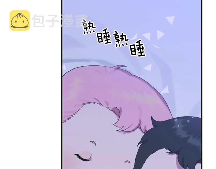 第15话 危险！6