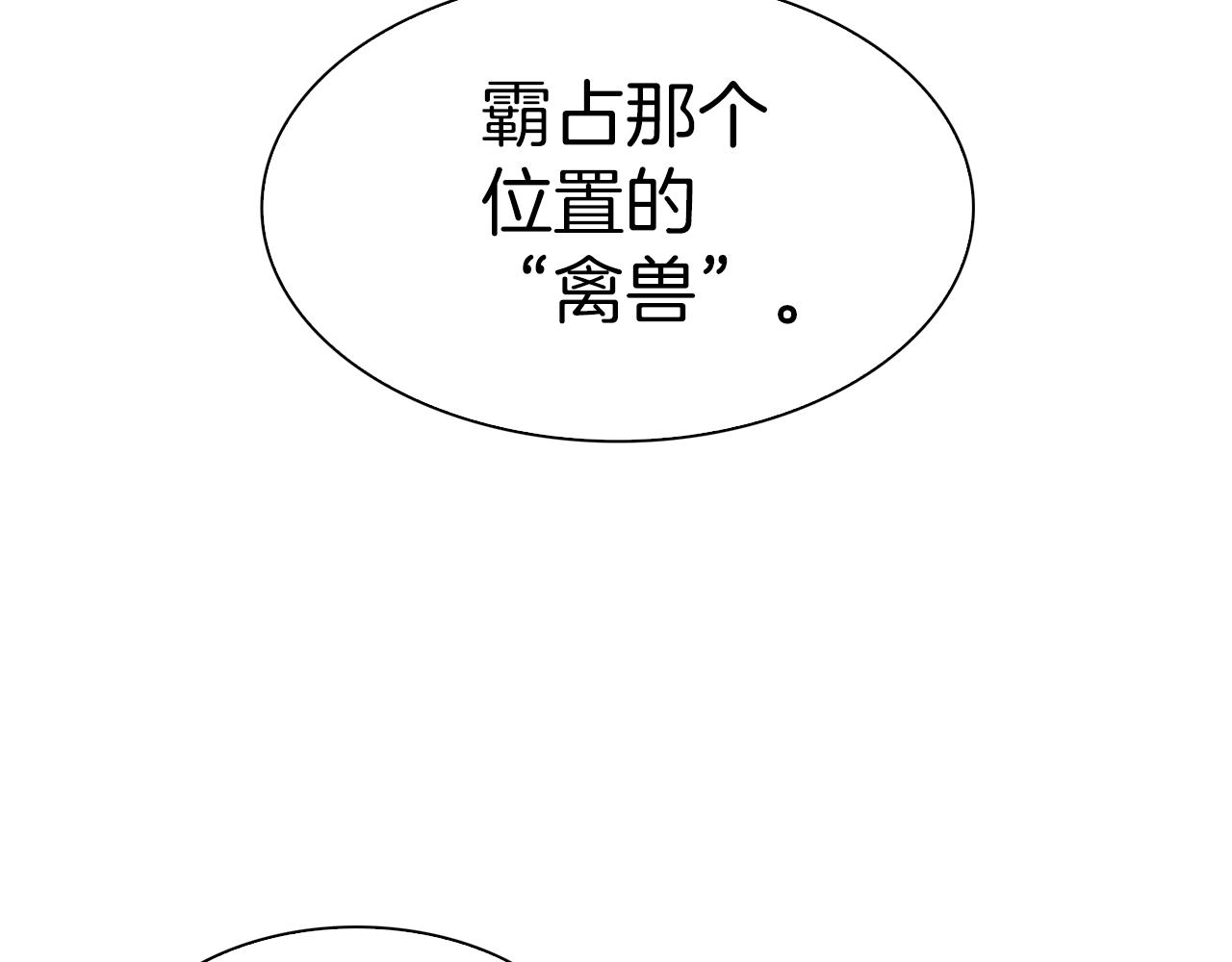 第69话 孩子们106