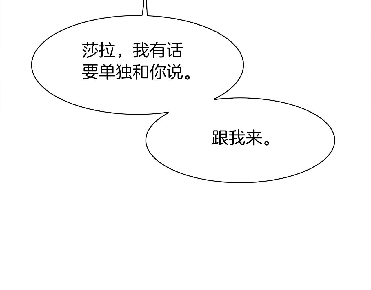 第54话 亲情的感觉67