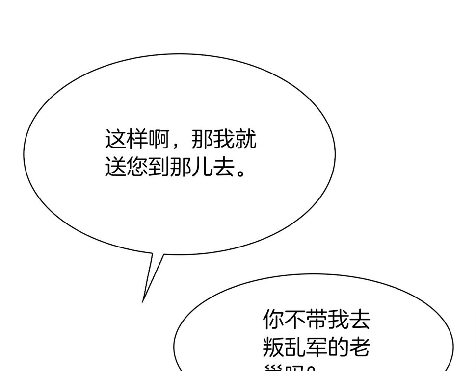 第91话 一触即发48