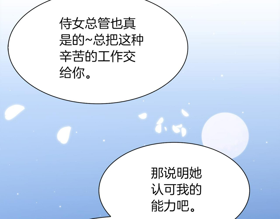 第91话 一触即发66