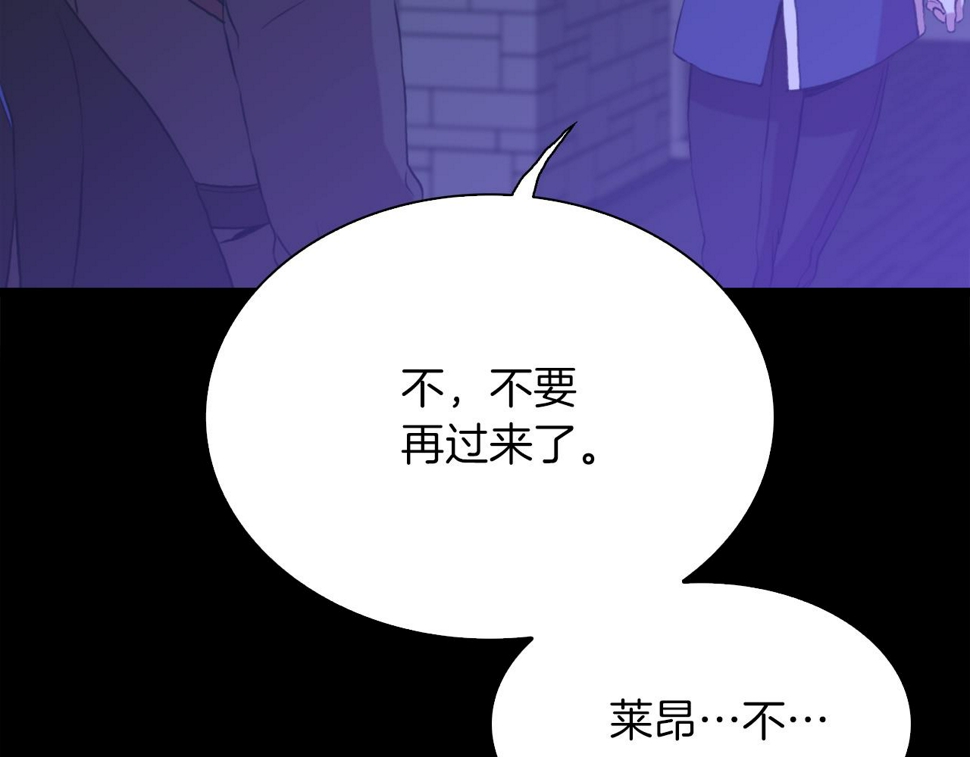 第93话 战场又相见133