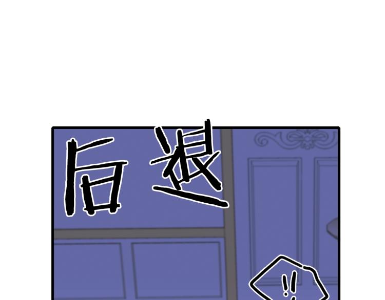 第18话 魔王的孩子30