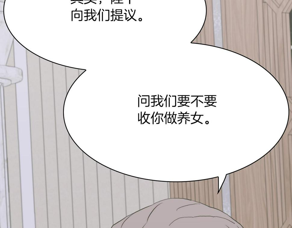 第89话 新的父母7