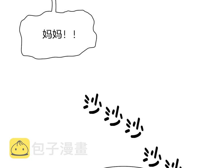 第16话 闻风丧胆81