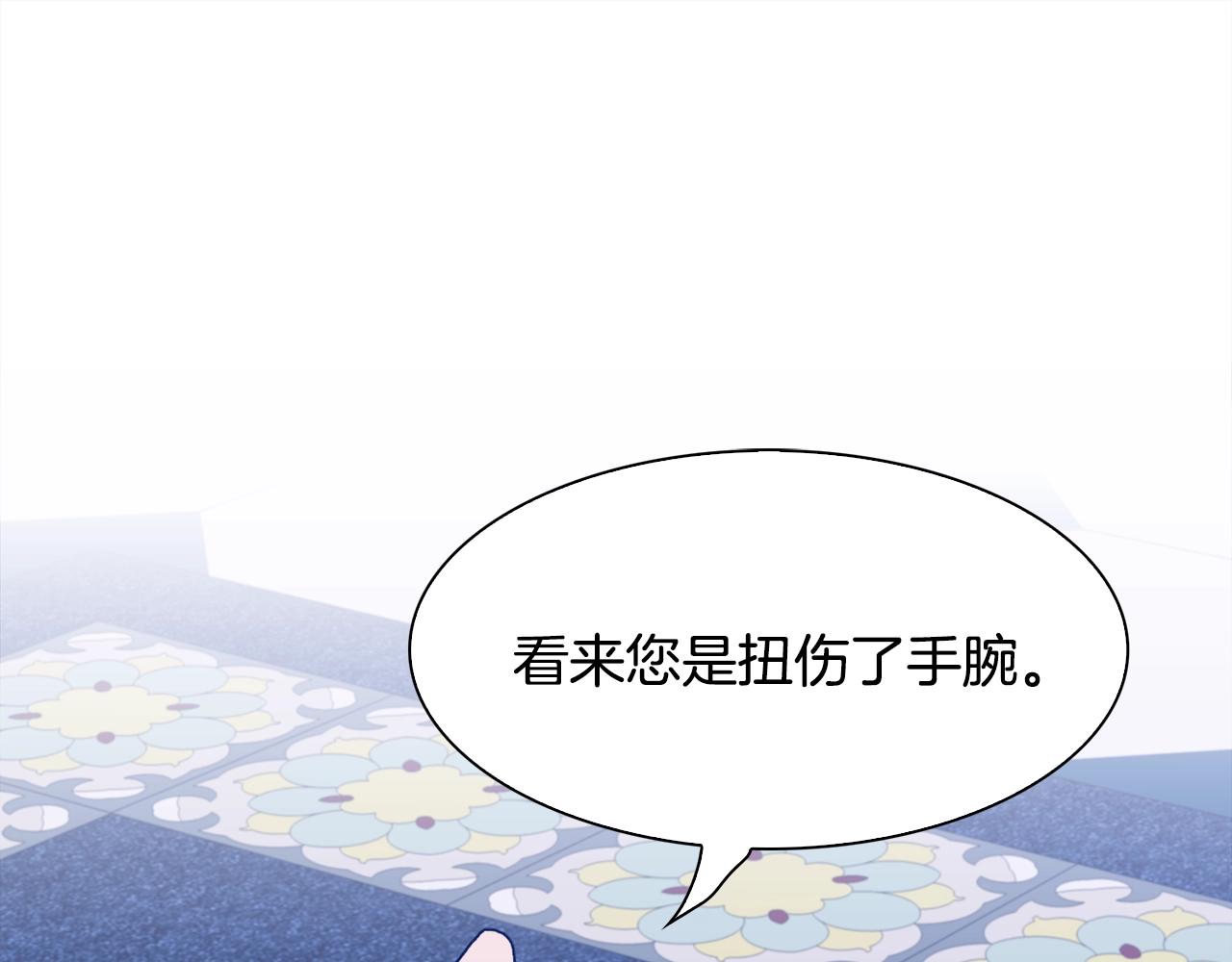 第43话 贴近19