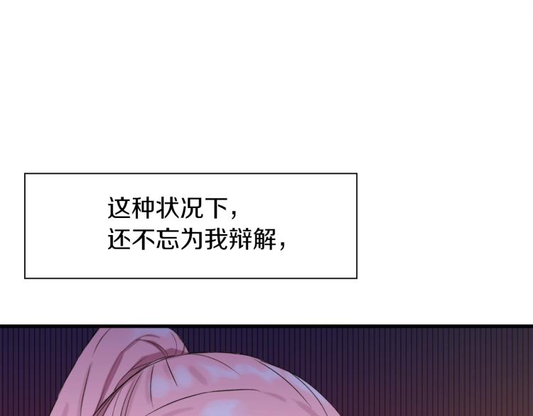 第3话 陛下的命令85
