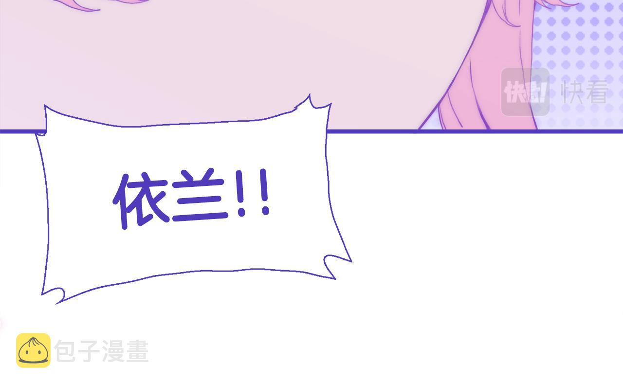 第68话 终于找到你15