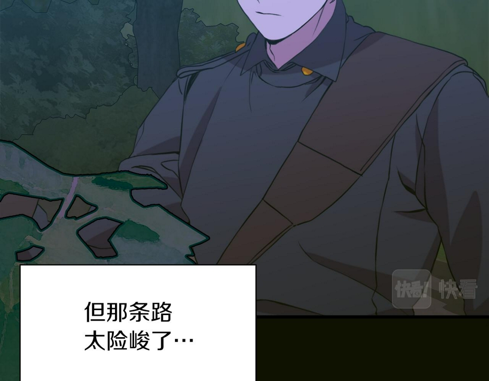 第94话 自己的选择87