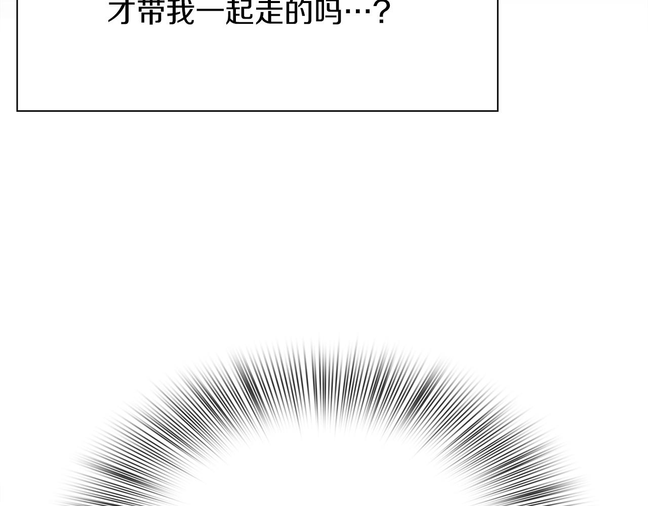 第67话 策反女骑士80