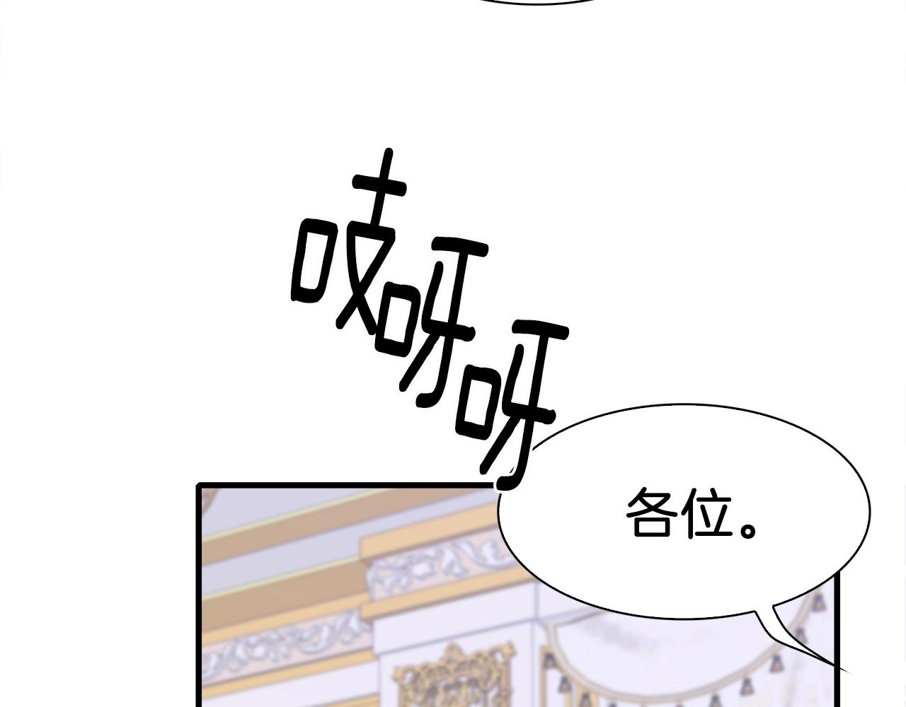 第34话 愤怒50