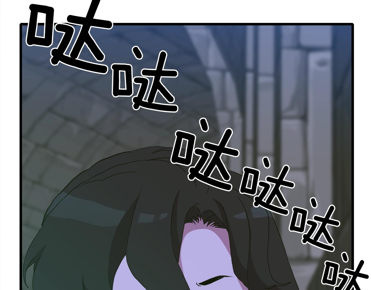 第48话 计划84