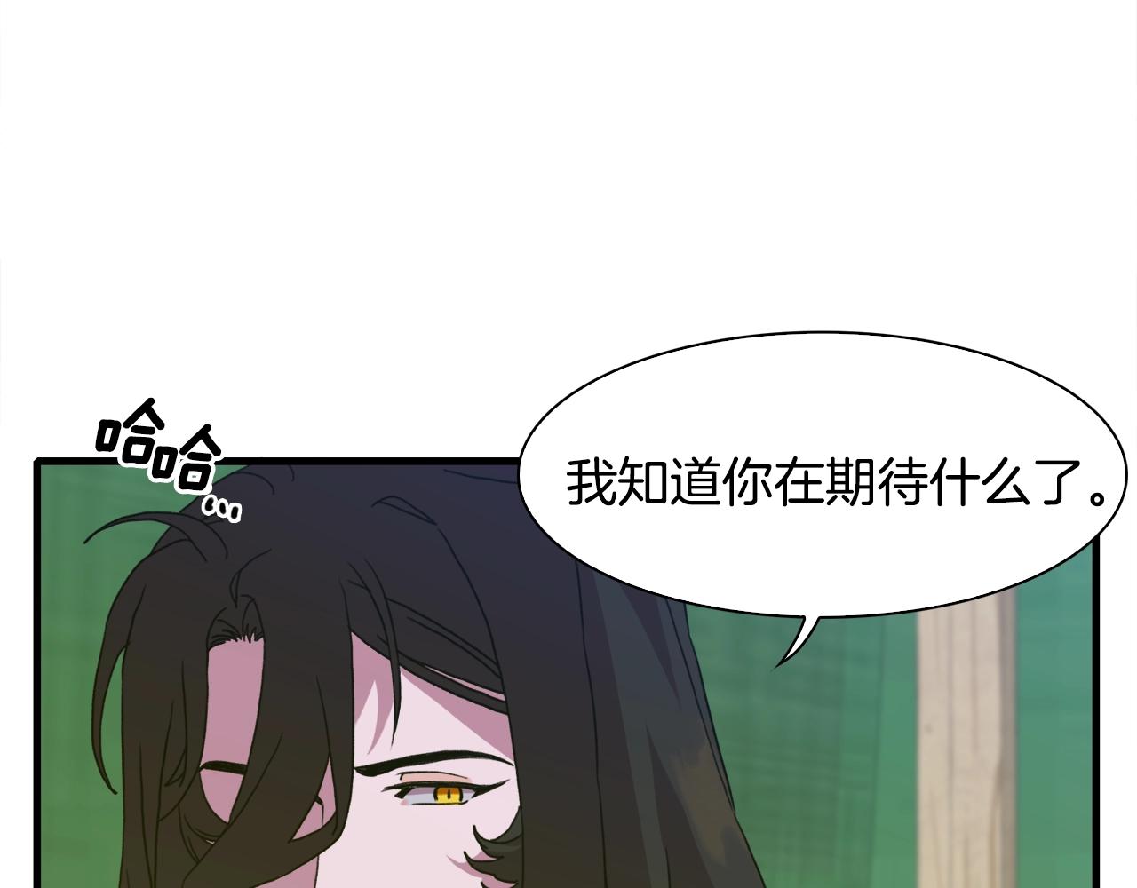 第31话 魔王or公主80